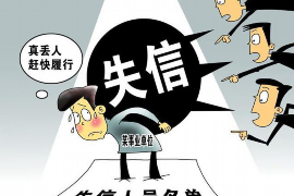 荆州融资清欠服务